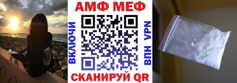 АМФЕТАМИН 97%  Яранск 