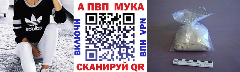 A PVP VHQ  Яранск 