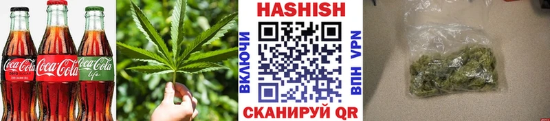 Печенье с ТГК конопля  нарко площадка состав  Яранск 
