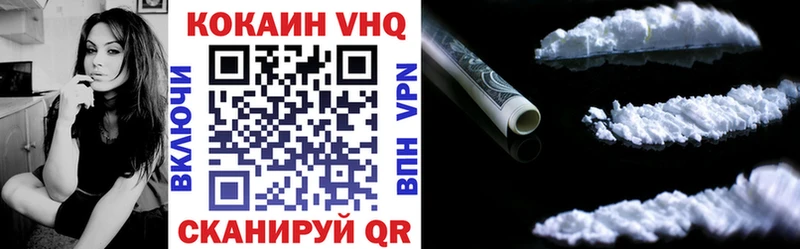 мега tor Яранск COCAIN FishScale