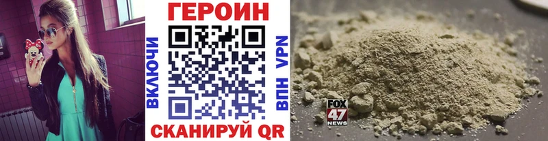 купить наркоту Яранск Героин гречка