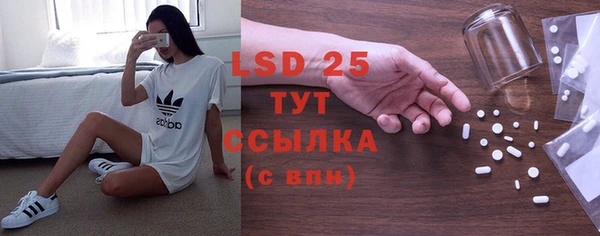 ECSTASY Абдулино