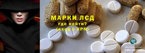эйфоретик Абинск