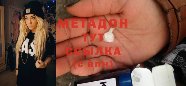 ECSTASY Абдулино