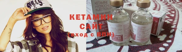 бутик Медногорск