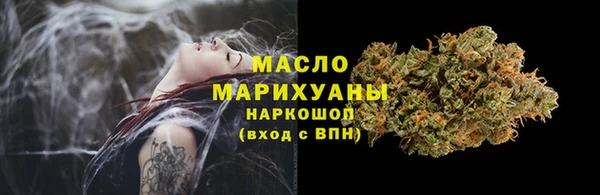 2c-b Абаза
