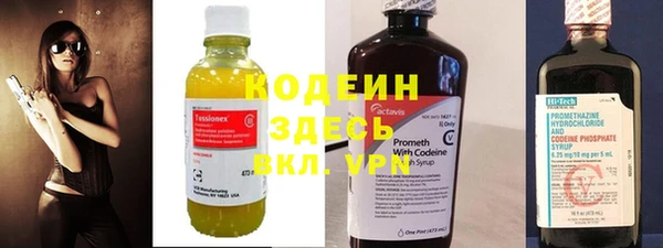 эйфоретик Абинск