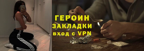 2c-b Абаза