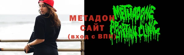 2c-b Абаза