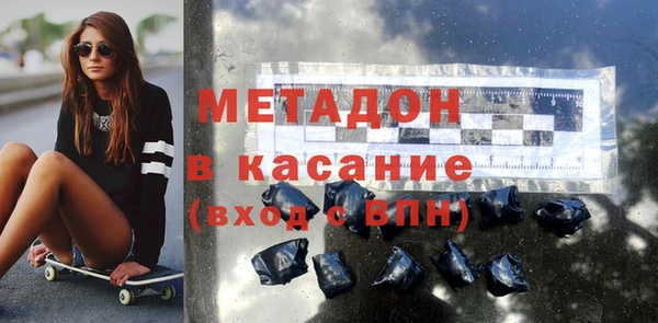 ECSTASY Абдулино