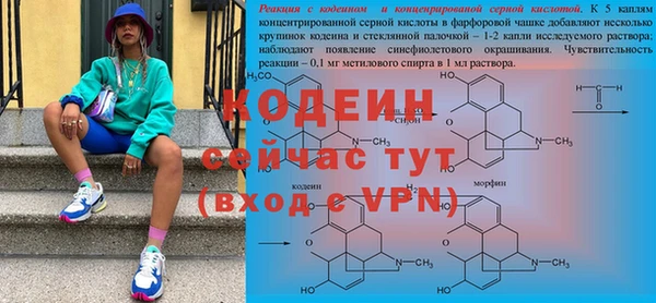 кокаин колумбия Мегион