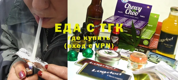 бутик Медногорск