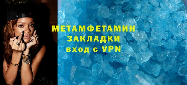 бутик Медногорск