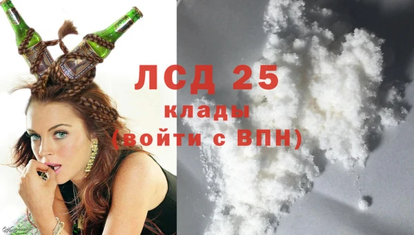 эйфоретик Абинск