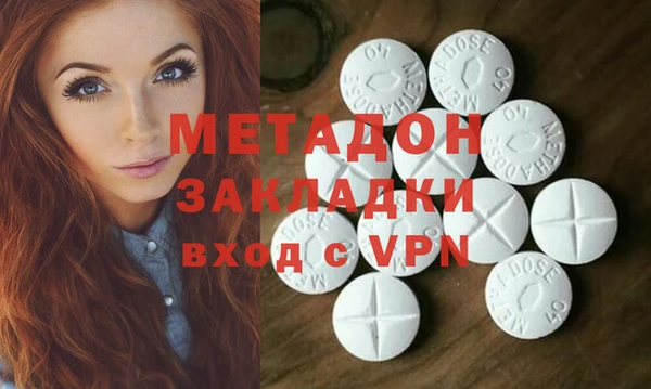 бутик Медногорск