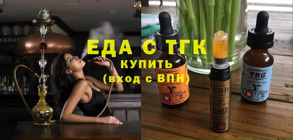2c-b Абаза