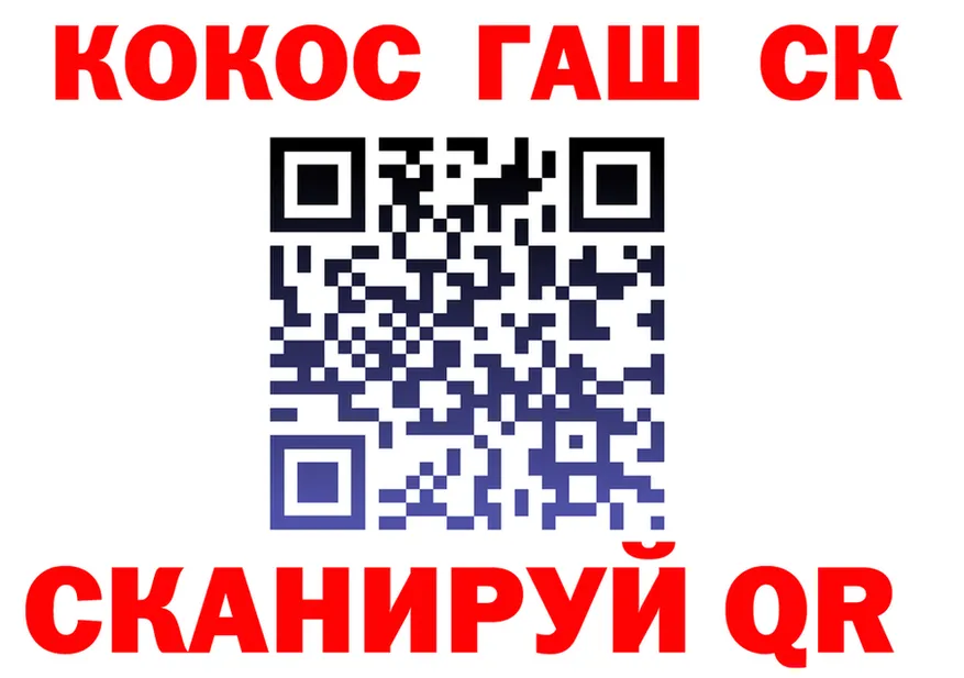 COCAIN Fish Scale как зайти сайты даркнета mega Яранск