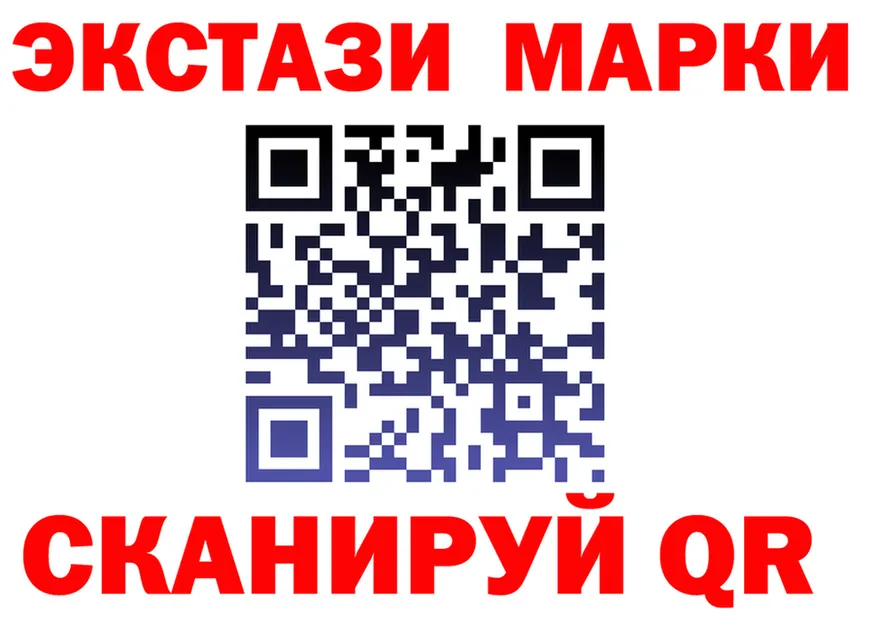 Экстази 280мг ТОР маркетплейс мега Яранск