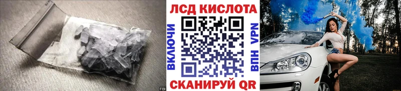 ЛСД экстази кислота blacksprut ONION Яранск даркнет сайт