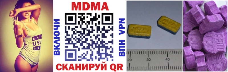 MDMA Molly  сколько стоит  Яранск 