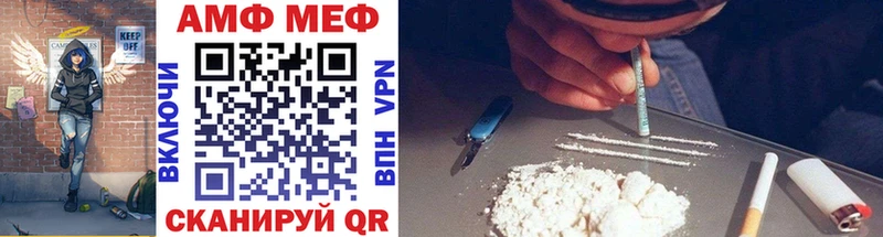 МЕТАМФЕТАМИН Methamphetamine Яранск