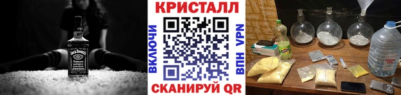 МЕТАМФЕТАМИН Декстрометамфетамин 99.9%  Яранск 