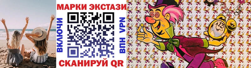 Марки NBOMe 1,5мг  купить наркотики цена  гидра сайт  Яранск 