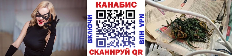 Канабис AK-47 Яранск